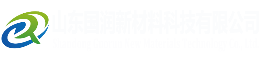 Shandong Guorun New Materials Technology Co., Ltd.